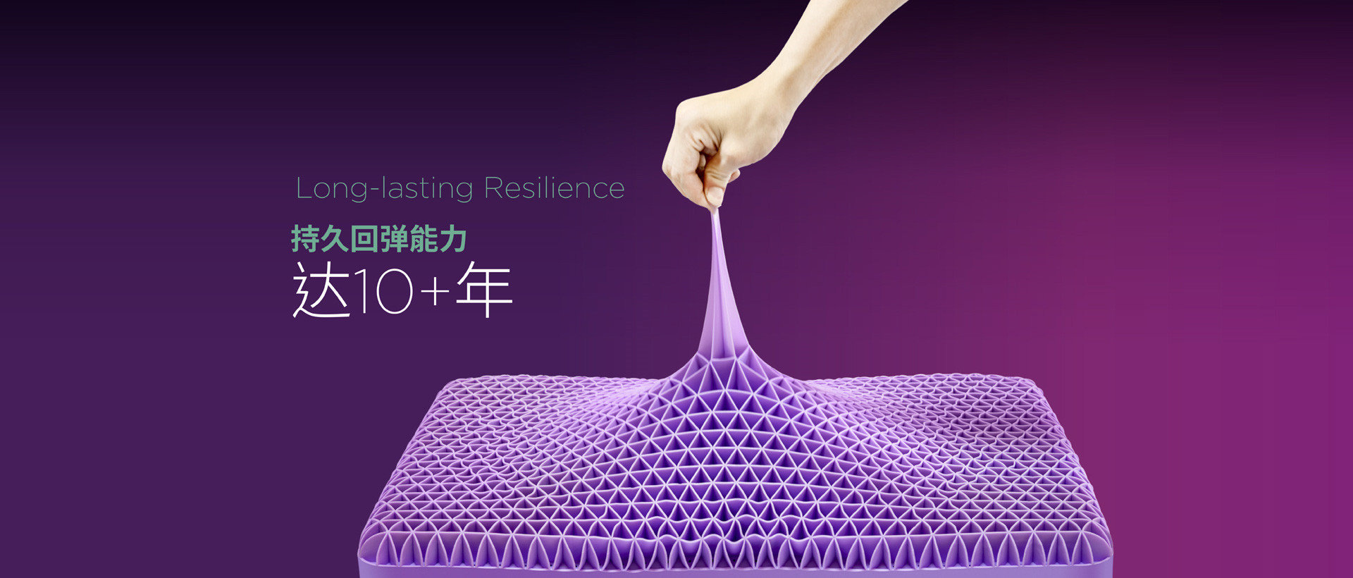 紫色無壓枕